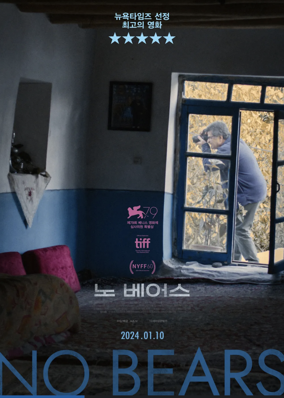 이동진 평론가 추천 볼만한 명작 영화