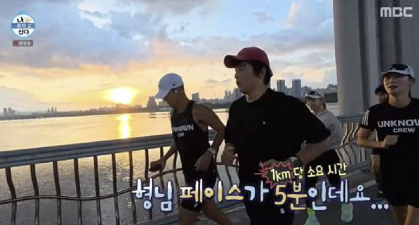 나혼자산다 기안84 미라클데이