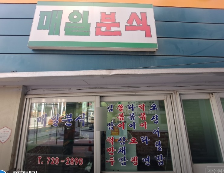 간판