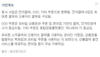 갤럭시아머니트리