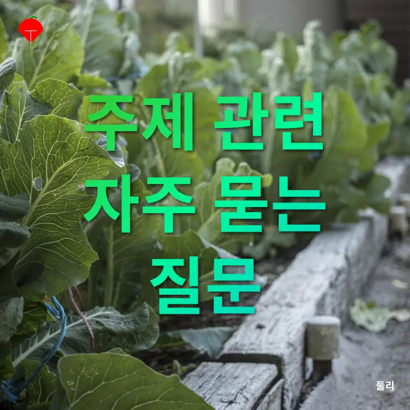 빈티지 화분 DIY_4