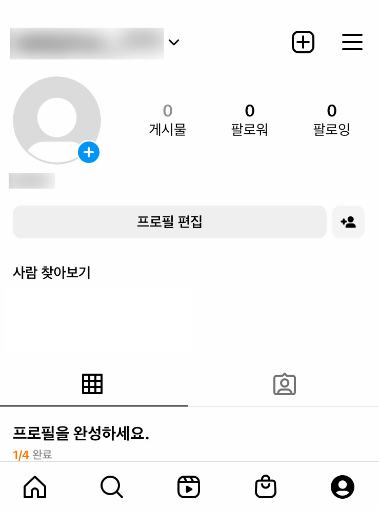 인스타그램-계정-생성