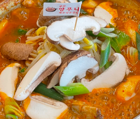 매콤달콤한 양푼갈비찜.