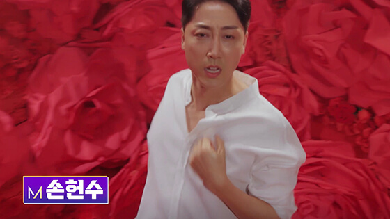 미스터트롯2 손헌수 프로필사진