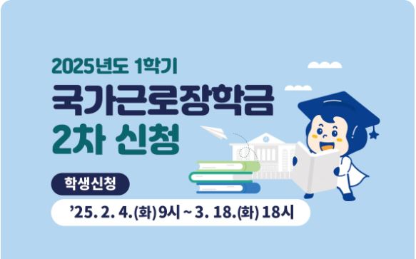 주거안정지원금