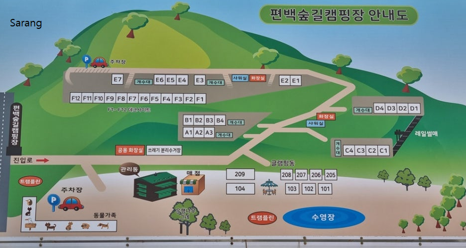 통영편백숲캠핑장안내도