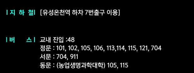 이승철 전국투어 콘서트 Rock'n All 대전 공연 일정 예약 6