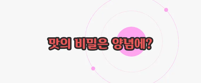 꽈리고추 멸치볶음 맛있게 만드는법 지금부터 알아볼까요