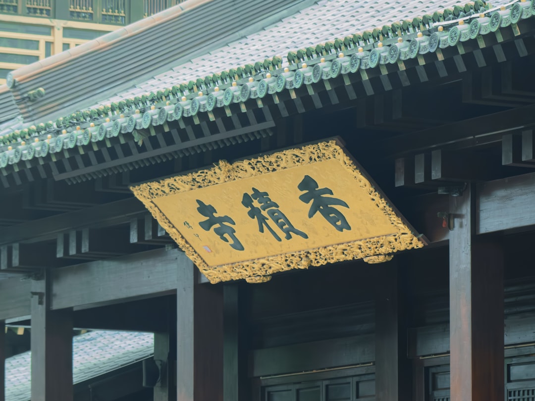 Prosperity. It captures the core idea of mutual benefit and shared success implied by the 2025 상생페이백 program.