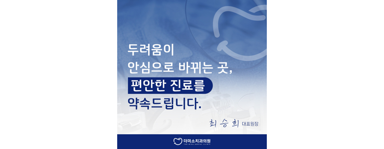 광명시 틀니 병원