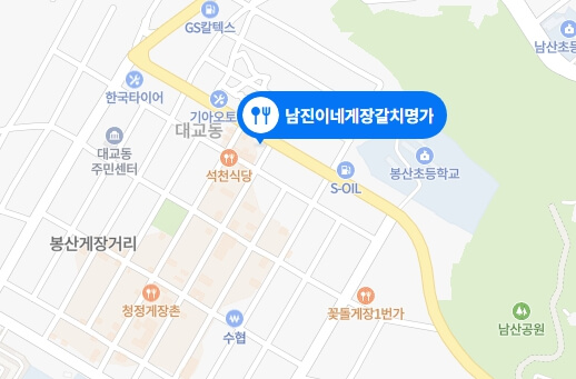 남진이네게장갈치명가-위치