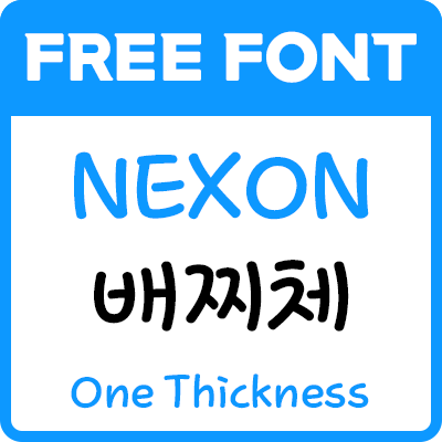 썸네일