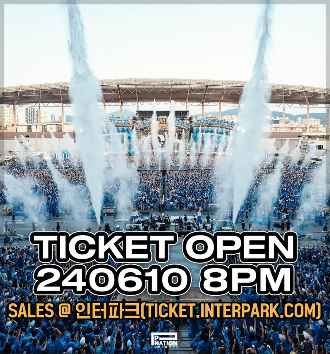 싸이 흠뻑쇼 광주 잔여석 예매, 일정, 주차장, 좌석 가격