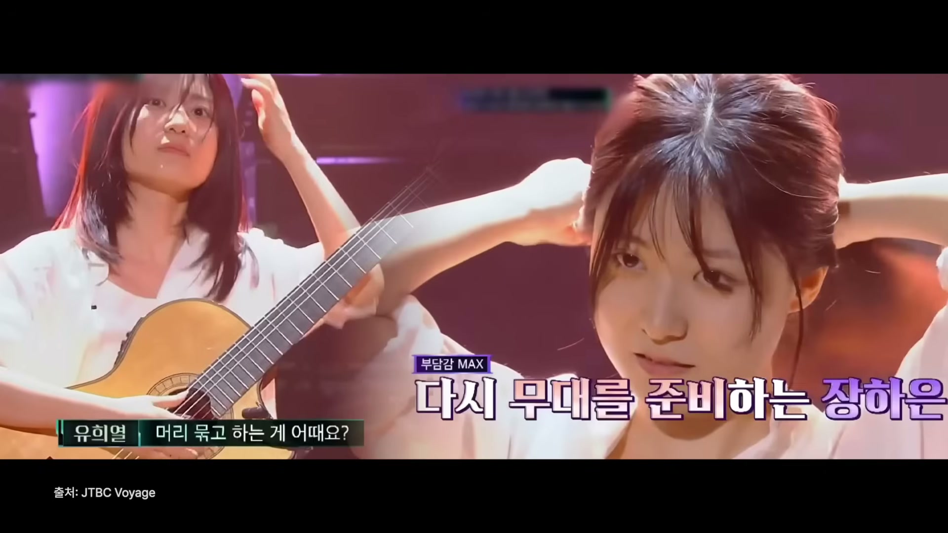 JTBC 슈퍼밴드 2 보헤미안 랩소디 &mdash; 유희열 "머리 묶고 하는 게 어때요?"