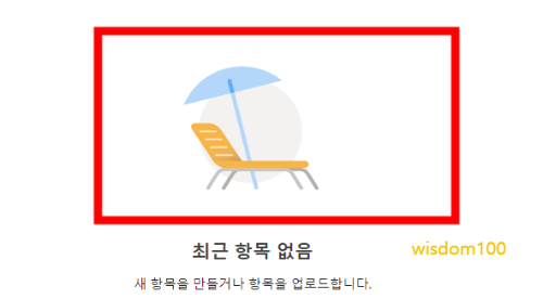 ms 오피스 파일 열기