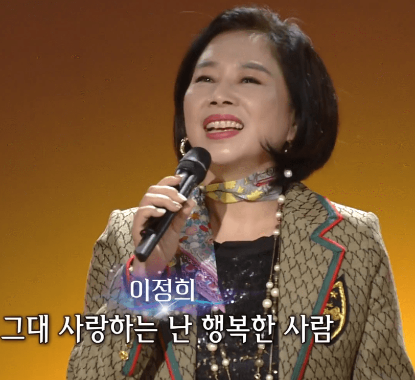 이정희 나는 행복한 사람