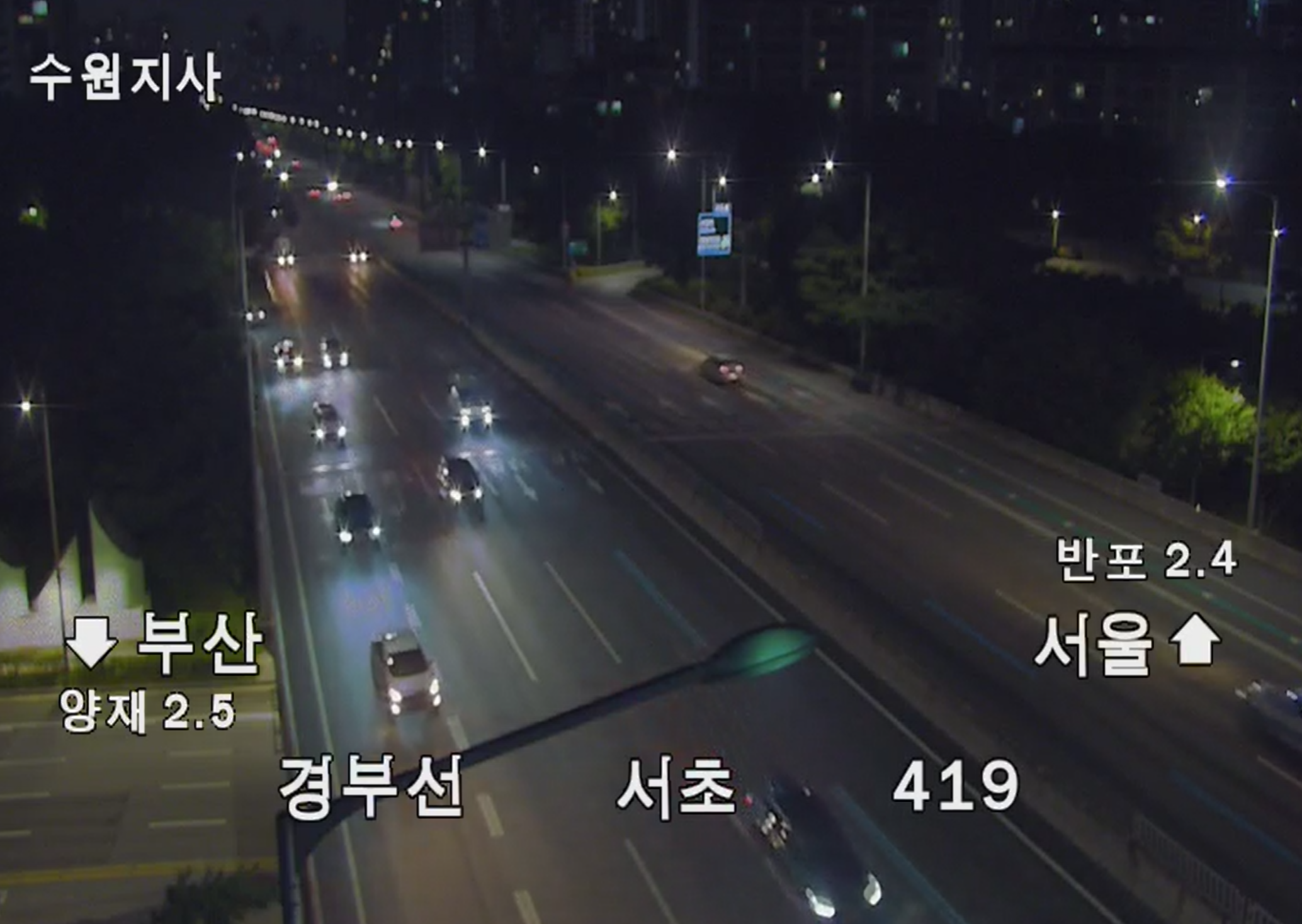 고속도로 교통상황