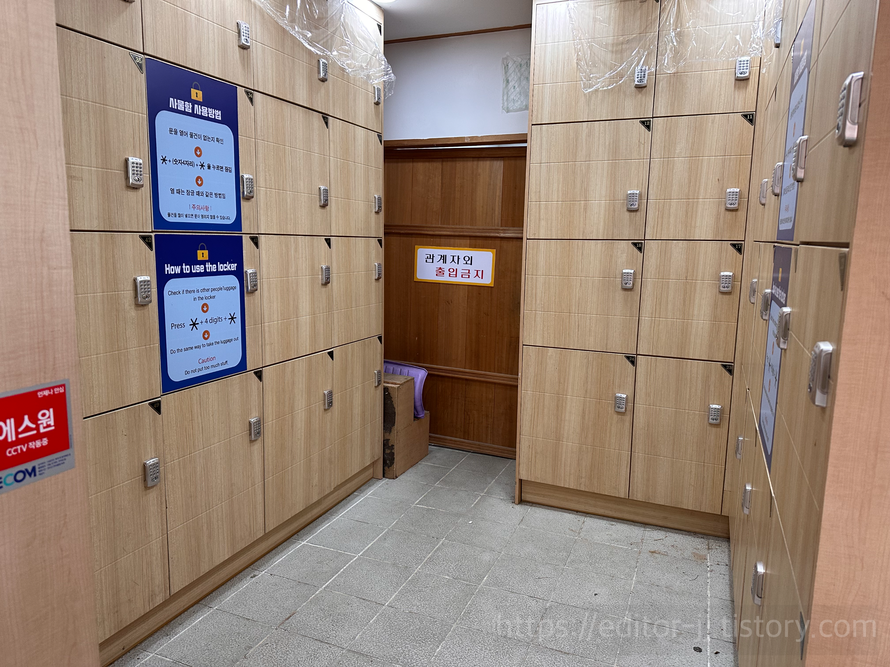 안동하회마을 물품보관함