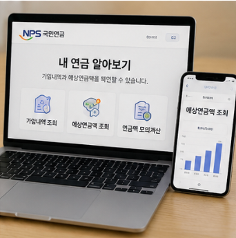 노령연금 수급자격 재산 자동차 자녀소득