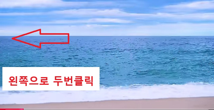 왼쪽에 화살표 모양 보임