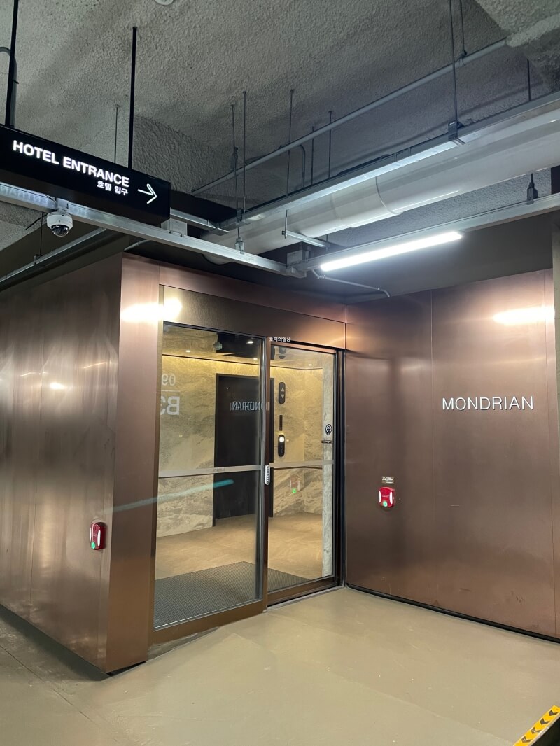 SMT 차이나룸 몬드리안 호텔점 - 지하 주차장 입구