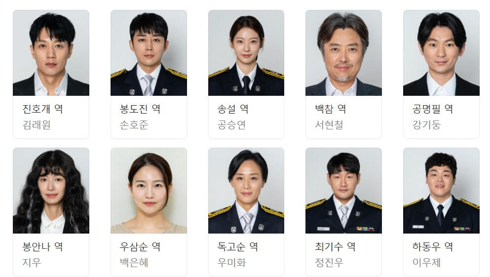 소방서 옆 경찰서 그리고 국과수