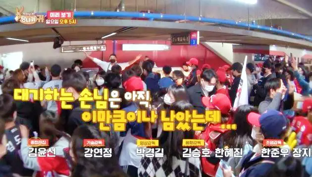 사장님귀는 당나귀귀 김병현 기아 타이거즈 챔피언스 필드 무등 야구장 수제버거 햄버거 광주 수제버거 맛집 소개