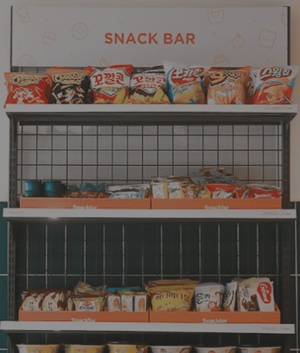 스낵포 스낵바