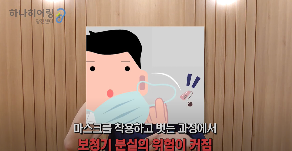 마스크를 벗을 때 같이 벗겨질 수 있다
