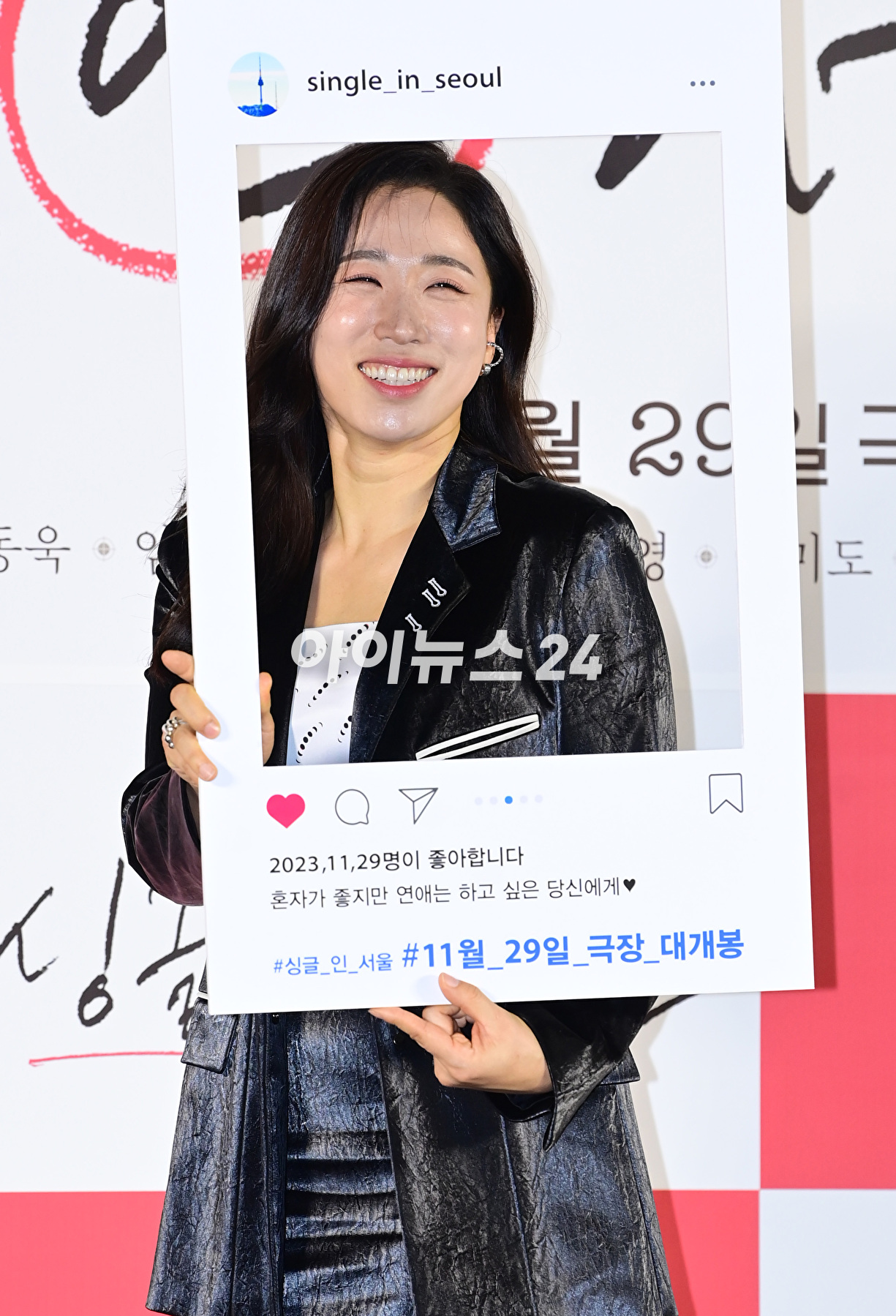 배우 이미도가 3일 오전 서울 롯데시네마 건대입구점에서 열린 영화 '싱글 인 서울'(감독 박범수) 제작보고회에 참석하고 있다. [사진=정소희 기자]