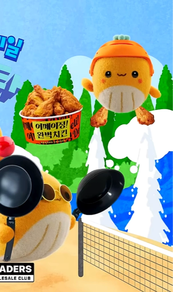 이마트-전단-광고-행사