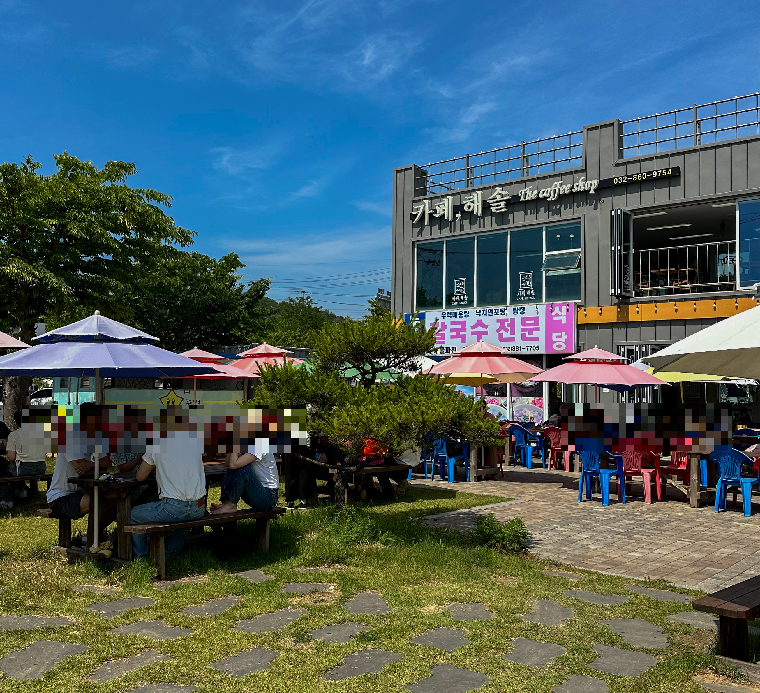 대부도 탄도항 누에섬칼국수 바지락칼국수, 매운해물파전 내돈내산 솔직후기! 대부도 탄도항 누에섬칼국수 바지락칼국수, 매운해물파전 내돈내산 솔직후기!