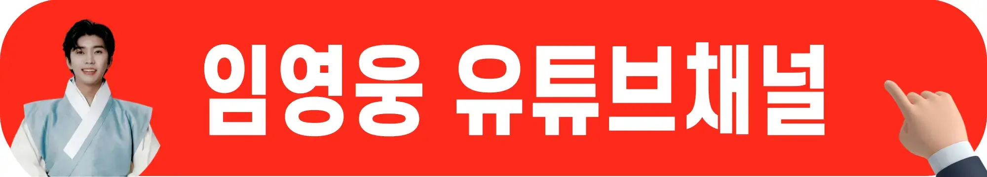 쿠팡플레이-티빙-무료-다운로드-시청