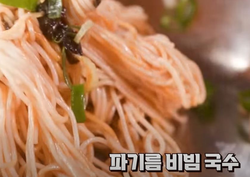 파기름비빔국수
