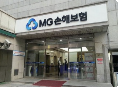 엠지지손해보험 청산 시 보험계약자는 어떻게 될까?