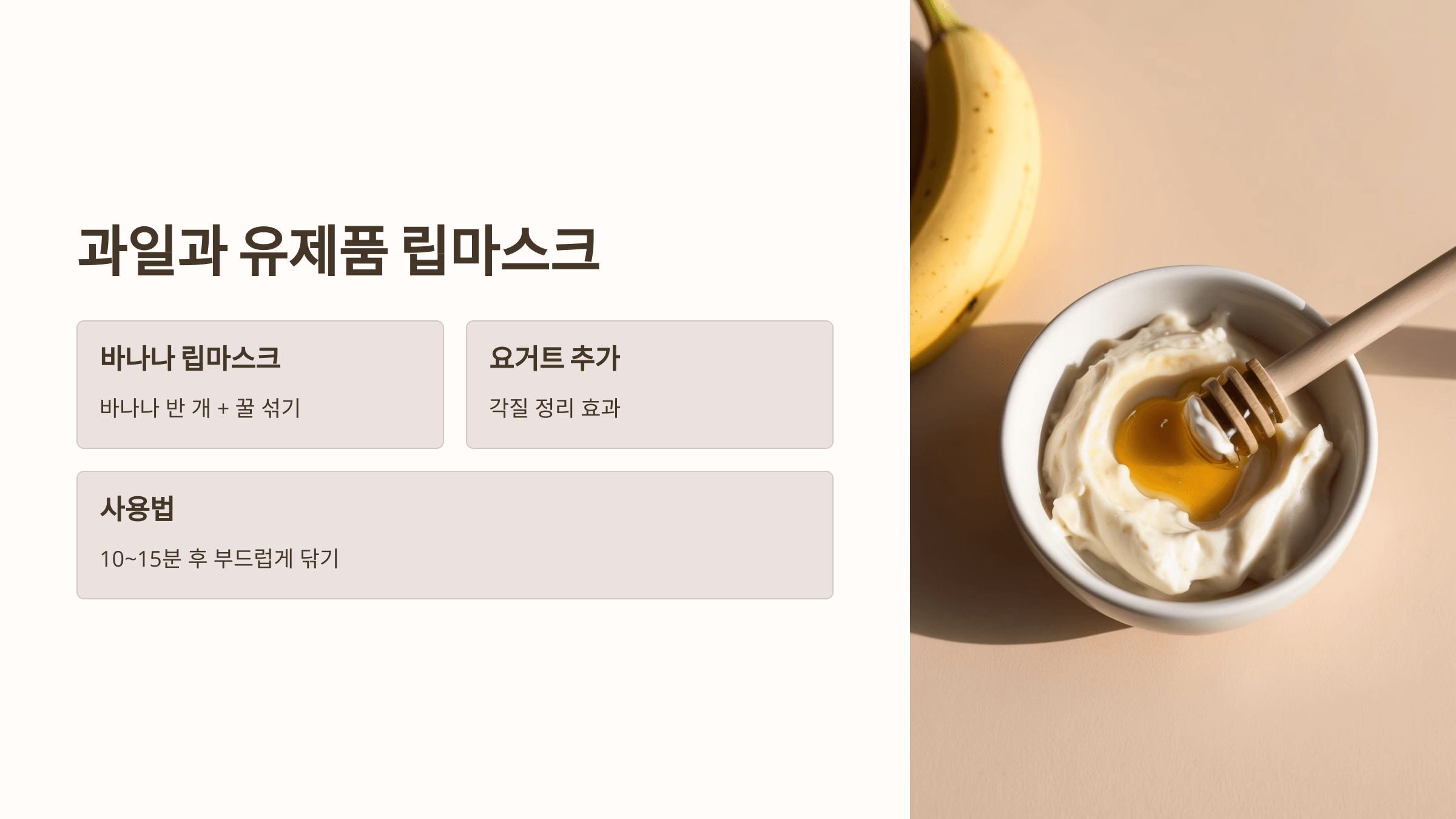 입술 보습과 관련된 사진입니다.