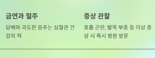 고혈당 지속되면 심장 기능 점점 망가집니다!