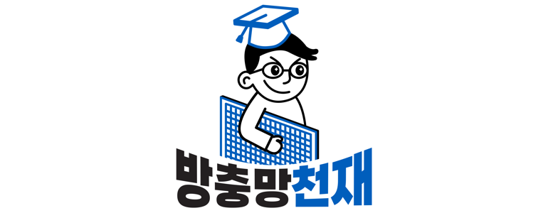 고양 일산서구 방충망