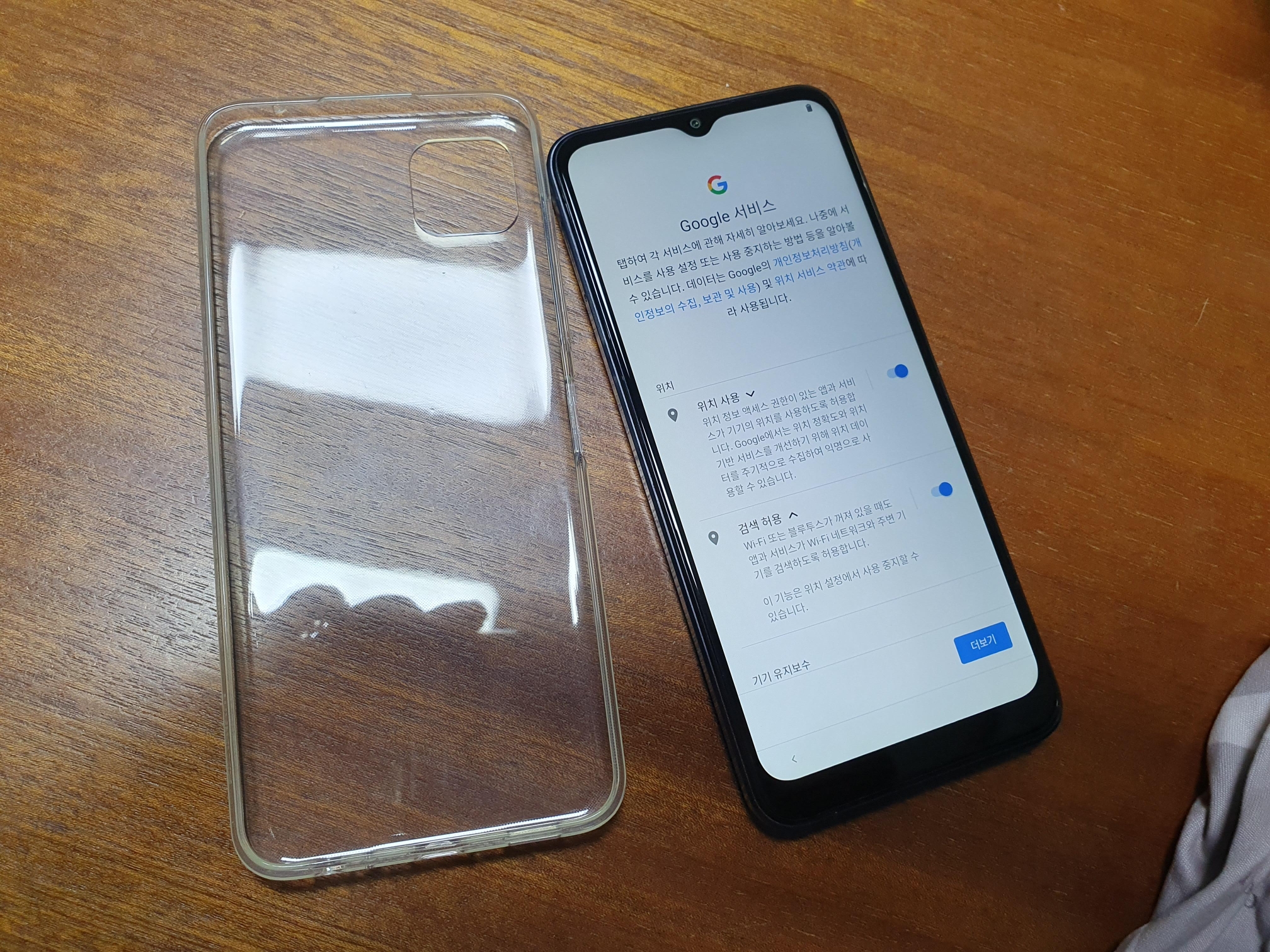 모토로라 G50 5G 모델 초기화 세팅중