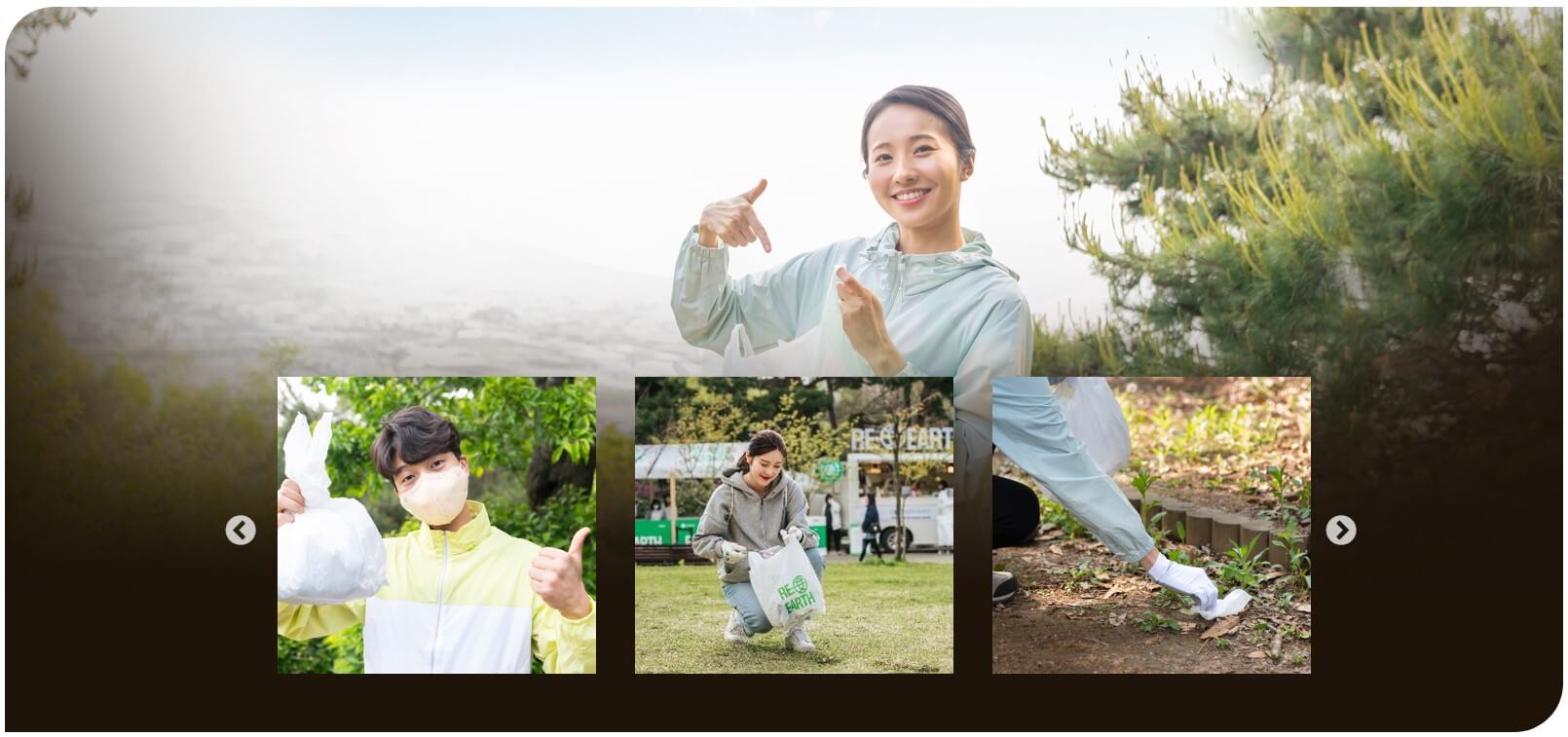 1일 1에코 반딧불에코파노라마 사진