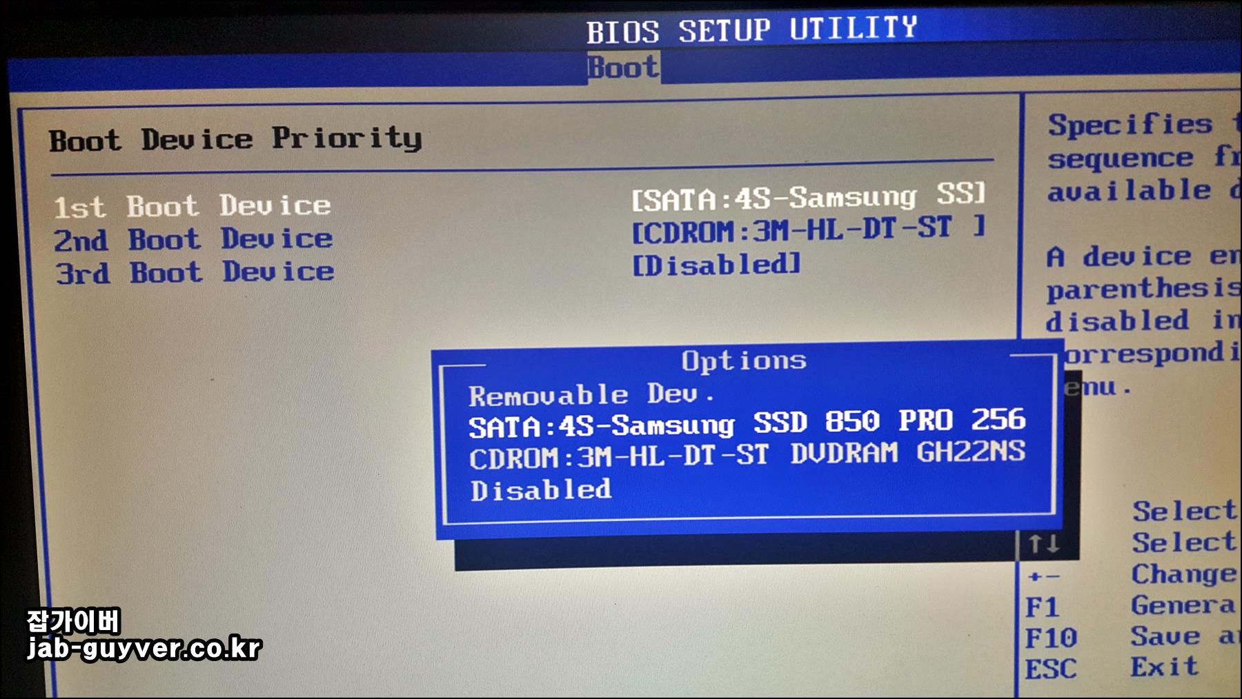 부팅 1순위를 USB 또는 외장장치로 바꾸는 CMOS 선택 화면