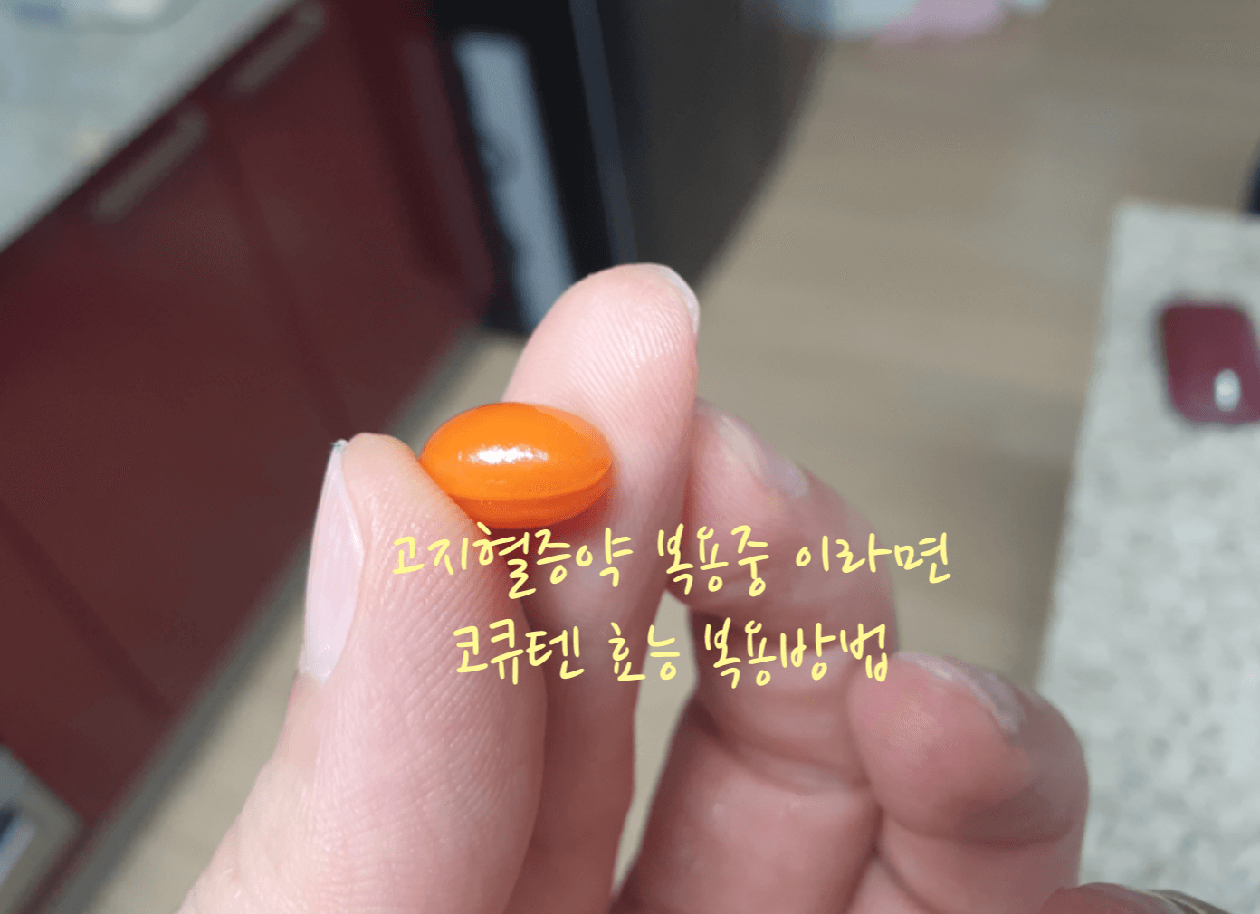 코큐텐