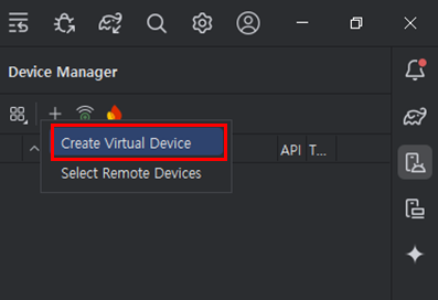 디바이스 생성 버튼
