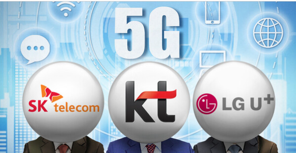 5G 관련 사진
