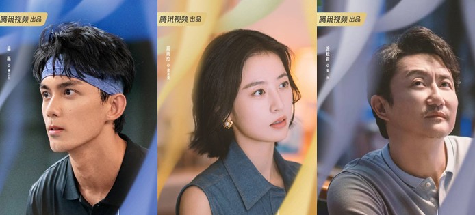 [중드추천] 드라마다시보기 애정이이 결말 줄거리 등장인물 오뢰 주우동 도송암