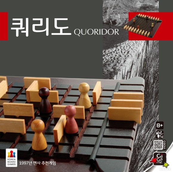 간단한 구성과 규칙의 전략게임! 쿼리도