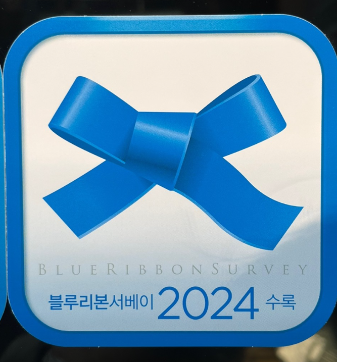 서울 양천구 맛집 추천