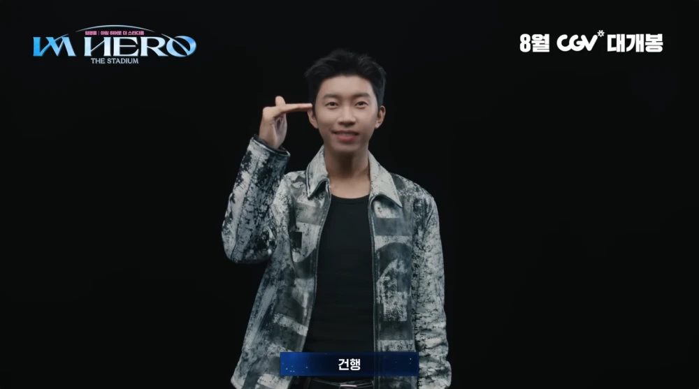 임영웅-무대인사