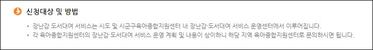 장난감2