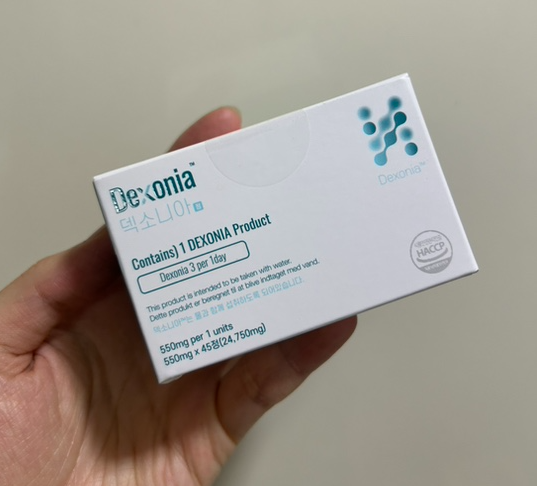 덱소니아 정 내돈내산 실제 후기